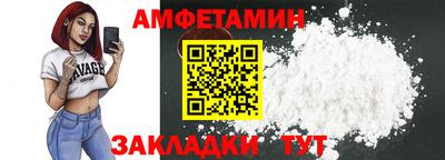 меф VHQ Бузулук