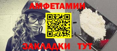 кокаин VHQ Волгодонск