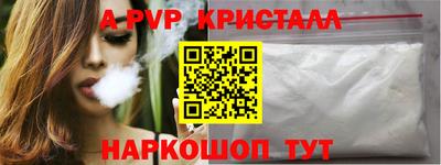 mdpv Волжский