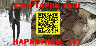 ALPHA-PVP Бузулук