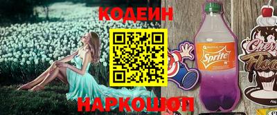 марихуана Будённовск