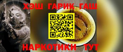 марки nbome Бугуруслан