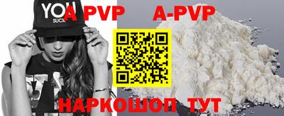 ALPHA-PVP Бузулук