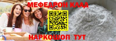 марки nbome Бугуруслан