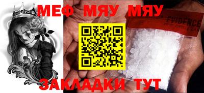 марихуана Будённовск
