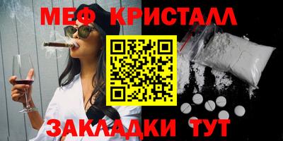 марихуана Будённовск