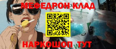 скорость Бугуруслан