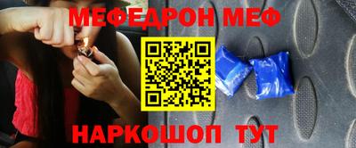 марки nbome Бугуруслан