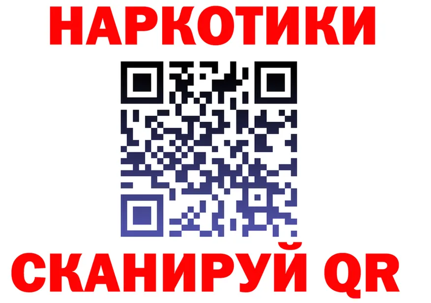 Наркота  клад Волжск