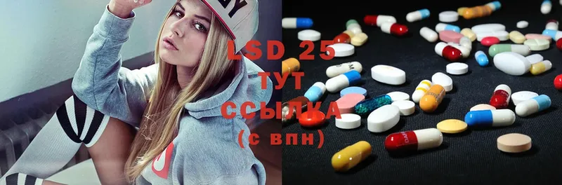 Лсд 25 экстази ecstasy  Волжск 