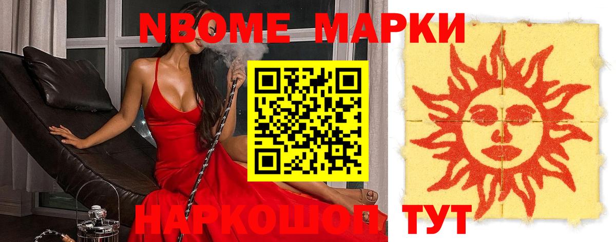 Лсд 25 экстази ecstasy Волжск