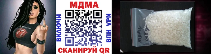MDMA Molly  Волжск 