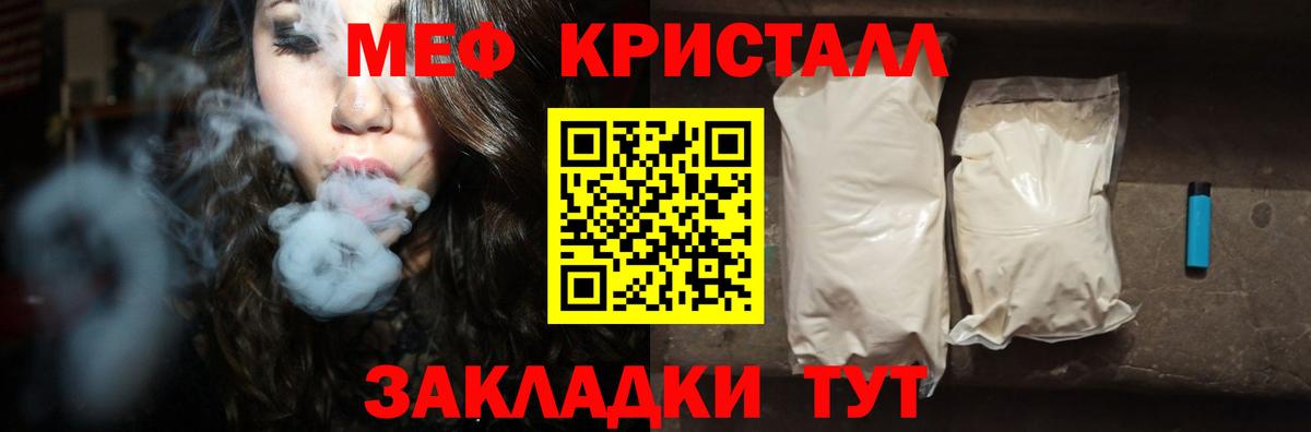 МАРИХУАНА  Alpha PVP СОЛЬ   Cocaine  ЭКСТАЗИ  АМФЕТАМИН   Гашиш  Волжск  Меф МЯУ МЯУ кристаллы  Вход с VPN 