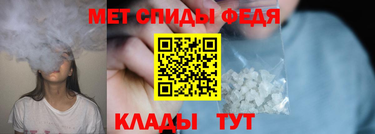 Волжск  Метамфетамин пудра  Вход с VPN  Метамфетамин пудра 
