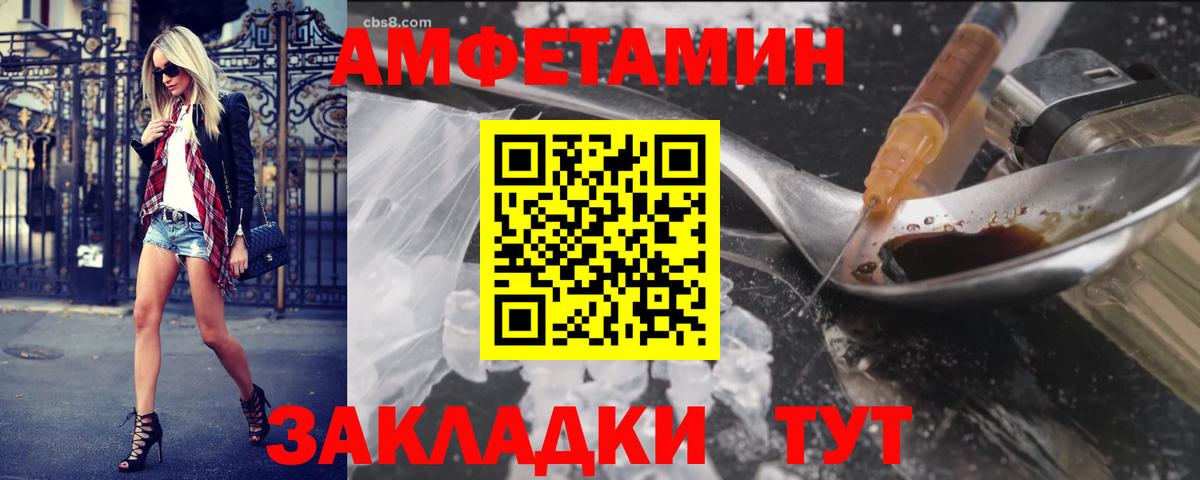 Волжск  АМФЕТАМИН  Лсд 25  Вход с VPN  МЕФ  Мяу-Мяу  25-NBOMe  Ляпка  COCAIN  МАРИХУАНА  Альфа ПВП 