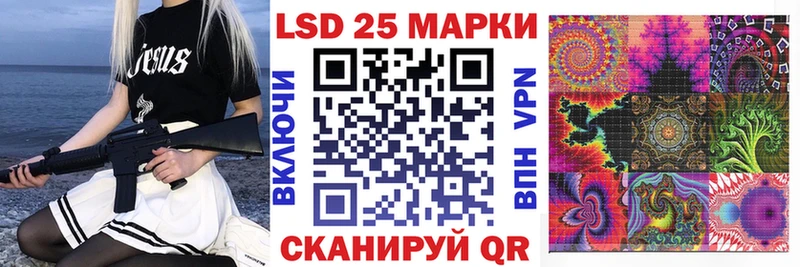 Наркотические марки 1,5мг  Волжск 