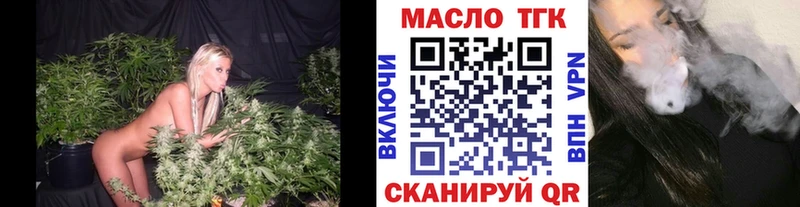 закладки  Волжск  ТГК гашишное масло 