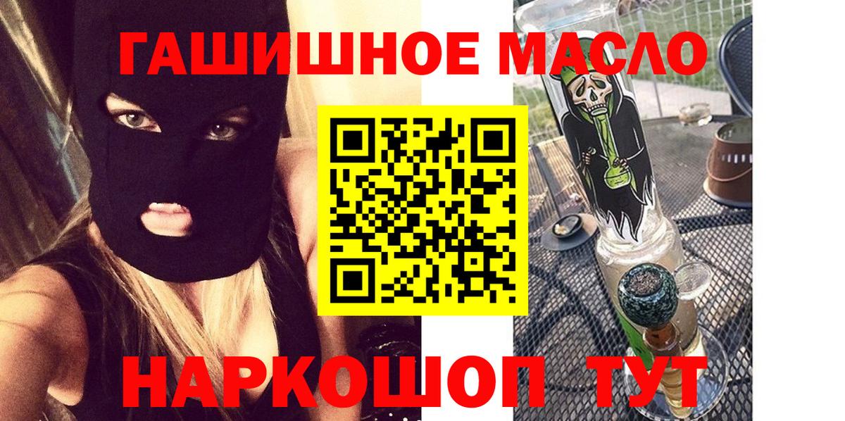 Дистиллят ТГК гашишное масло  Волжск  Дистиллят ТГК гашишное масло 