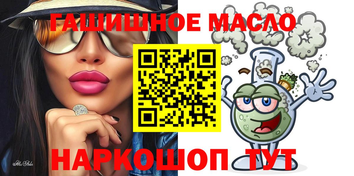 Alpha-PVP Волжск